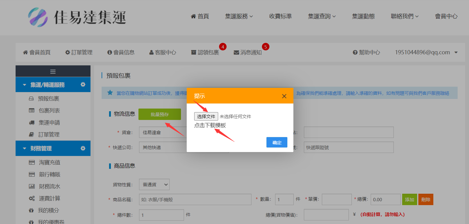 图片4.png 图片4.png