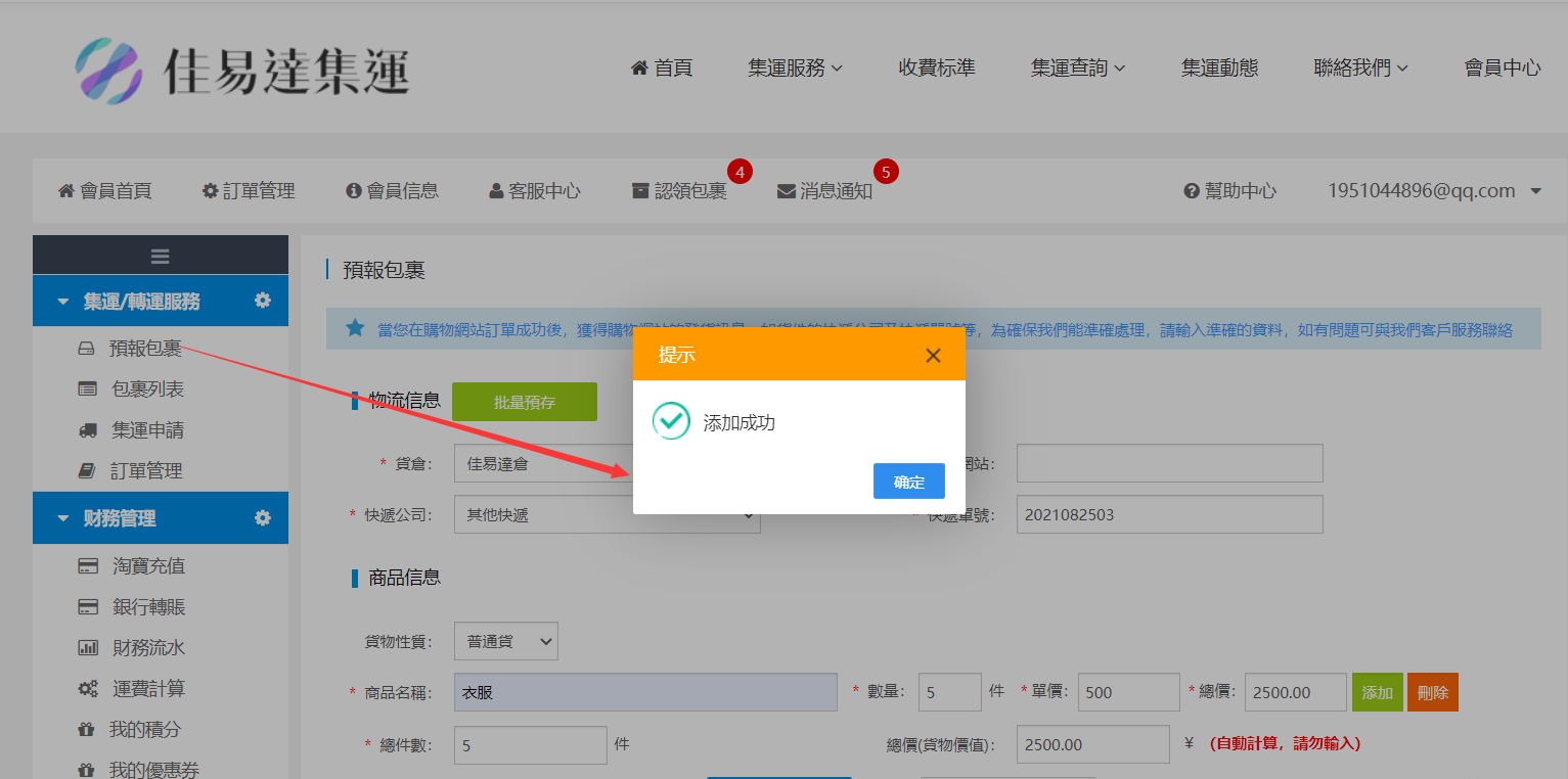 图片5.png 图片5.png