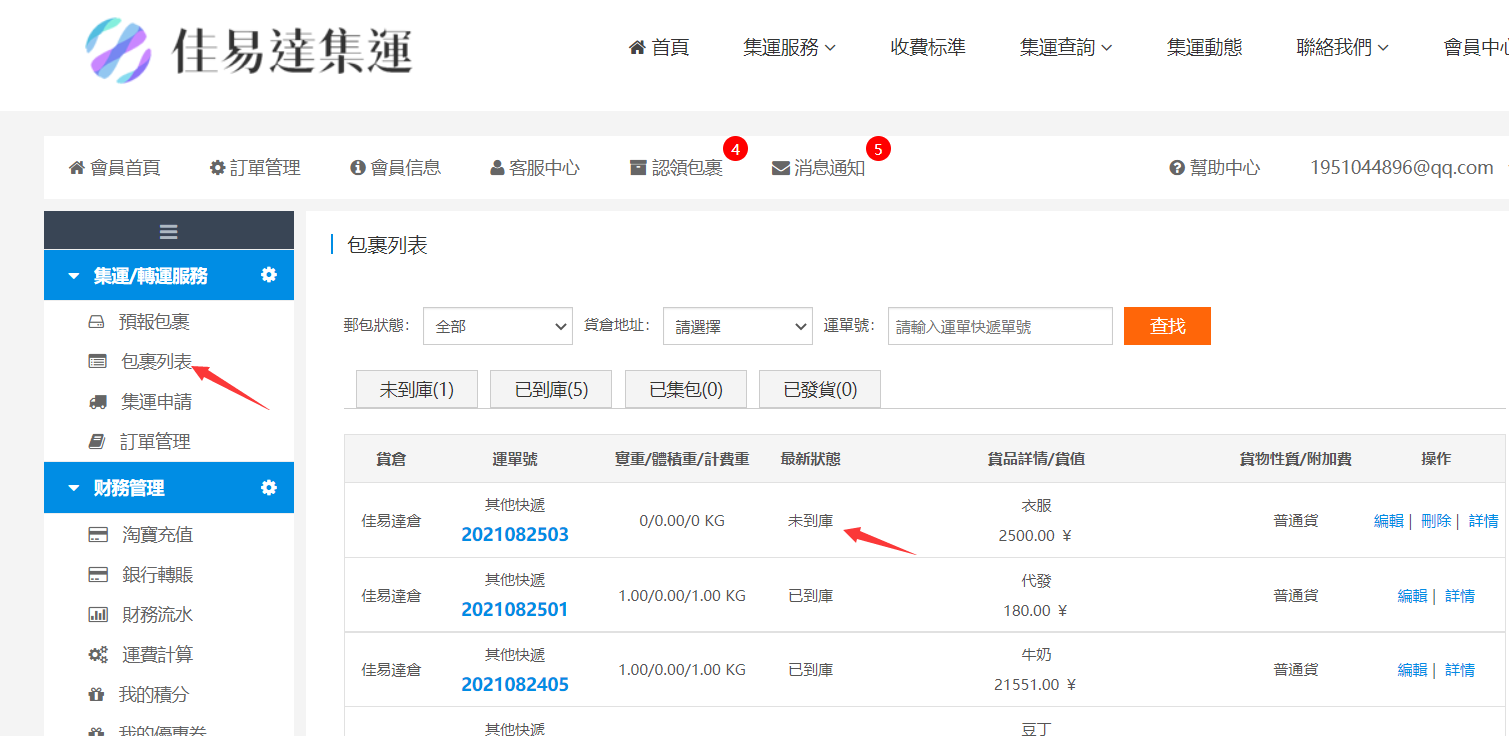 图片6.png 图片6.png