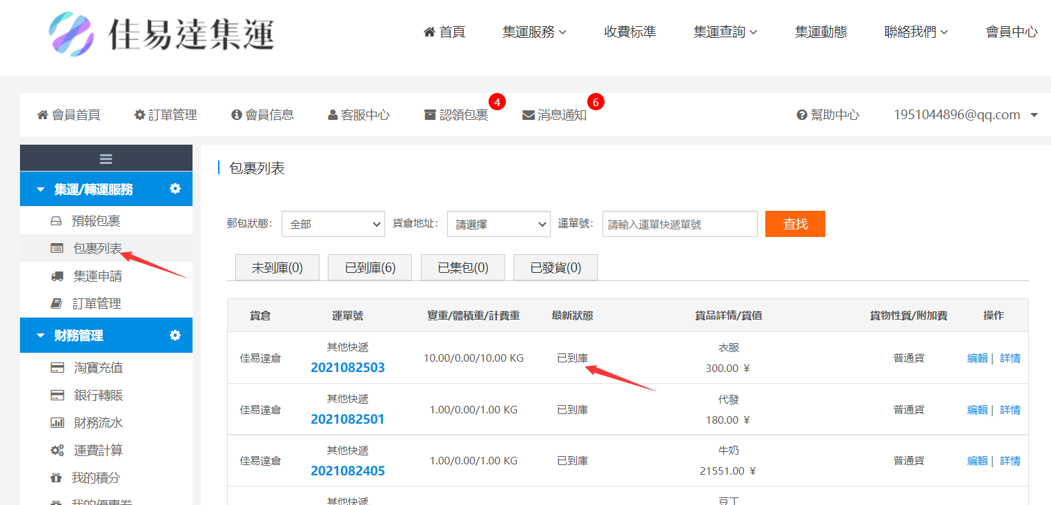 图片7.png 图片7.png