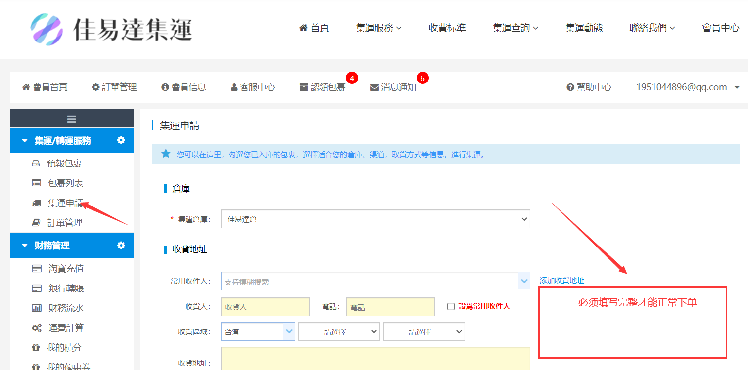 图片8.png 图片8.png