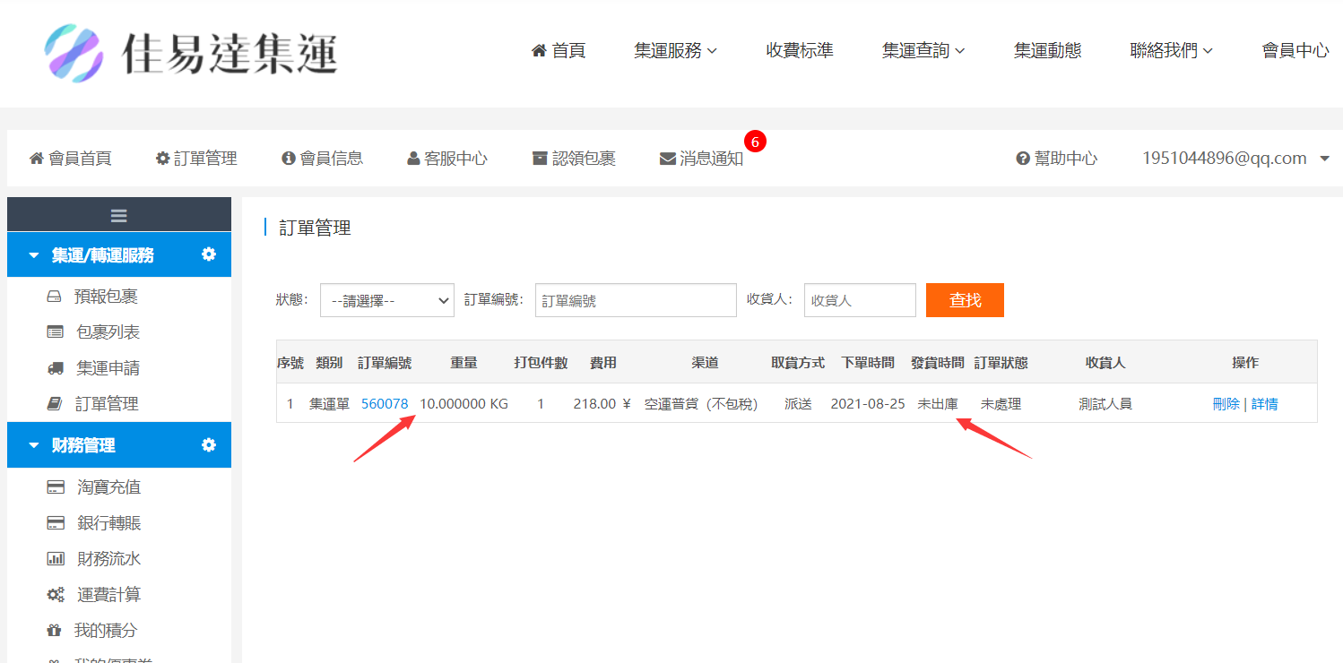 图片9.png 图片9.png