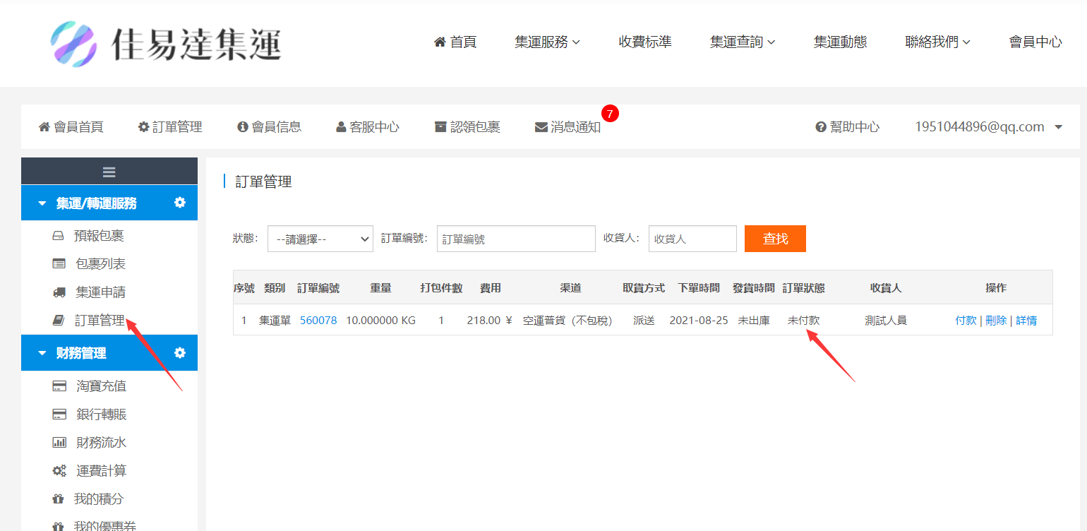 图片10.png 图片10.png