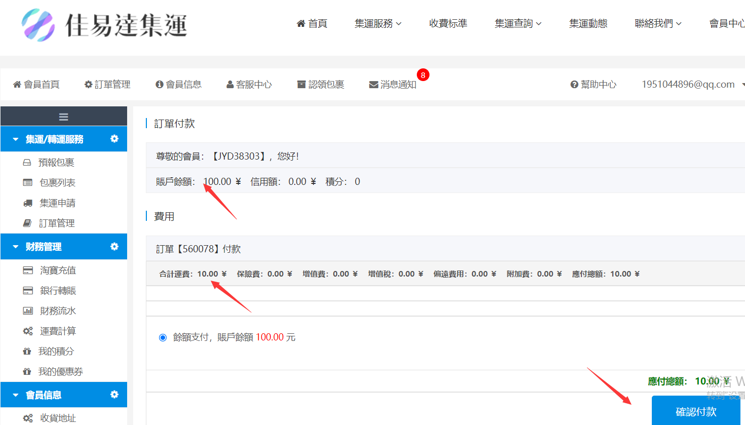 图片11.png 图片11.png