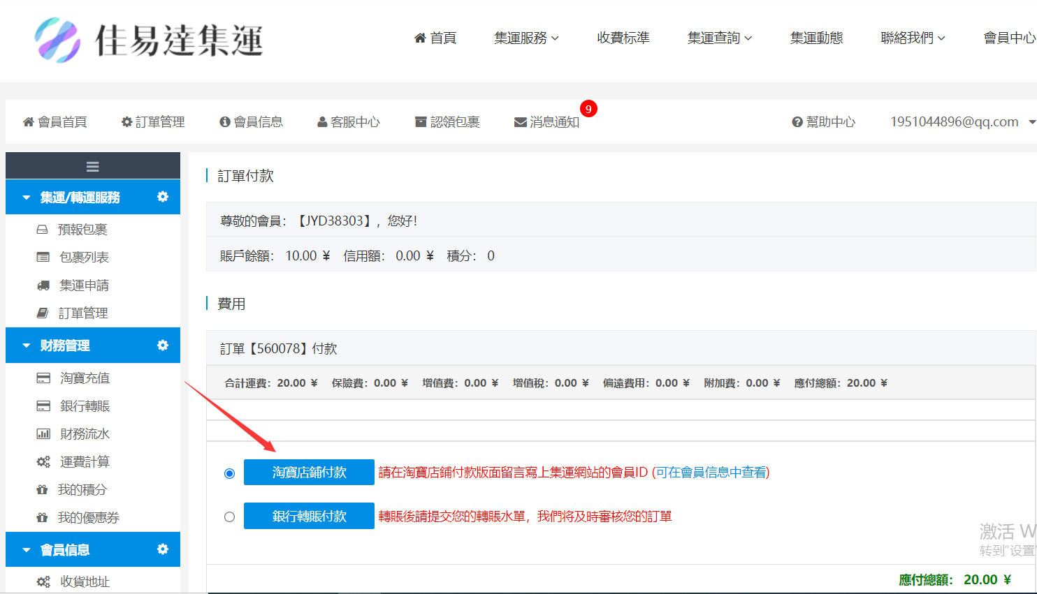 图片12.png 图片12.png