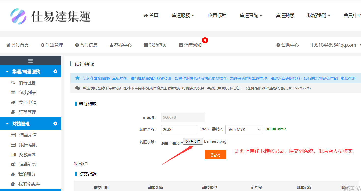 图片13.png 图片13.png