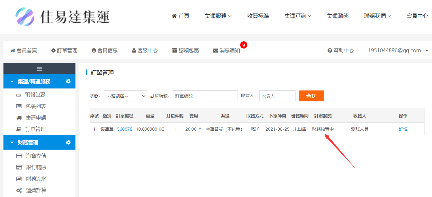图片14.png 图片14.png