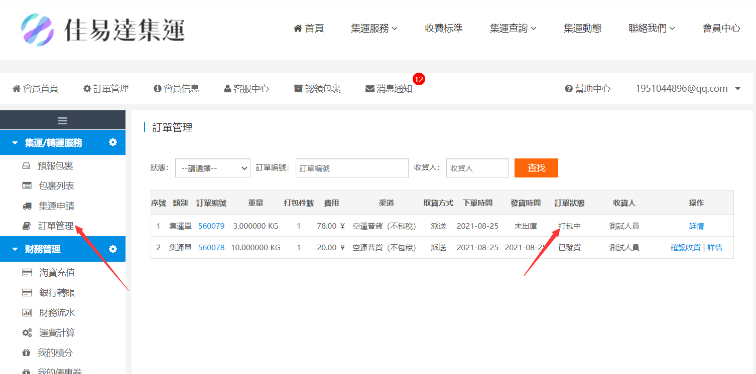 图片15.png 图片15.png