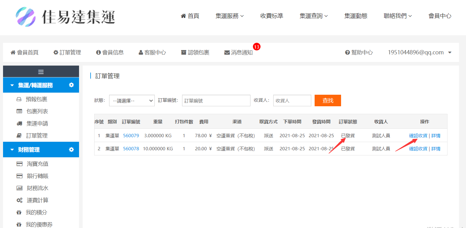 图片16.png 图片16.png