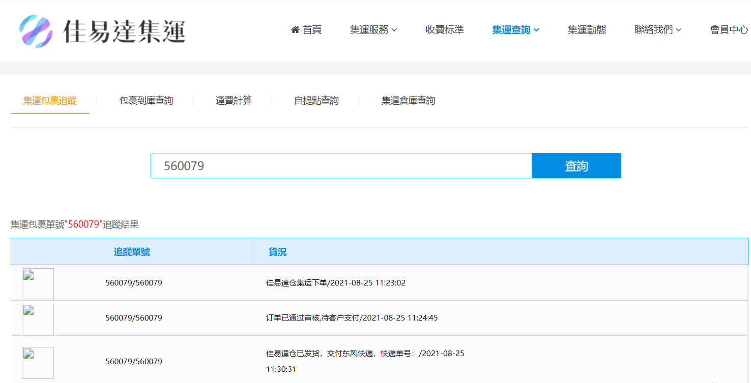 图片18.png 图片18.png