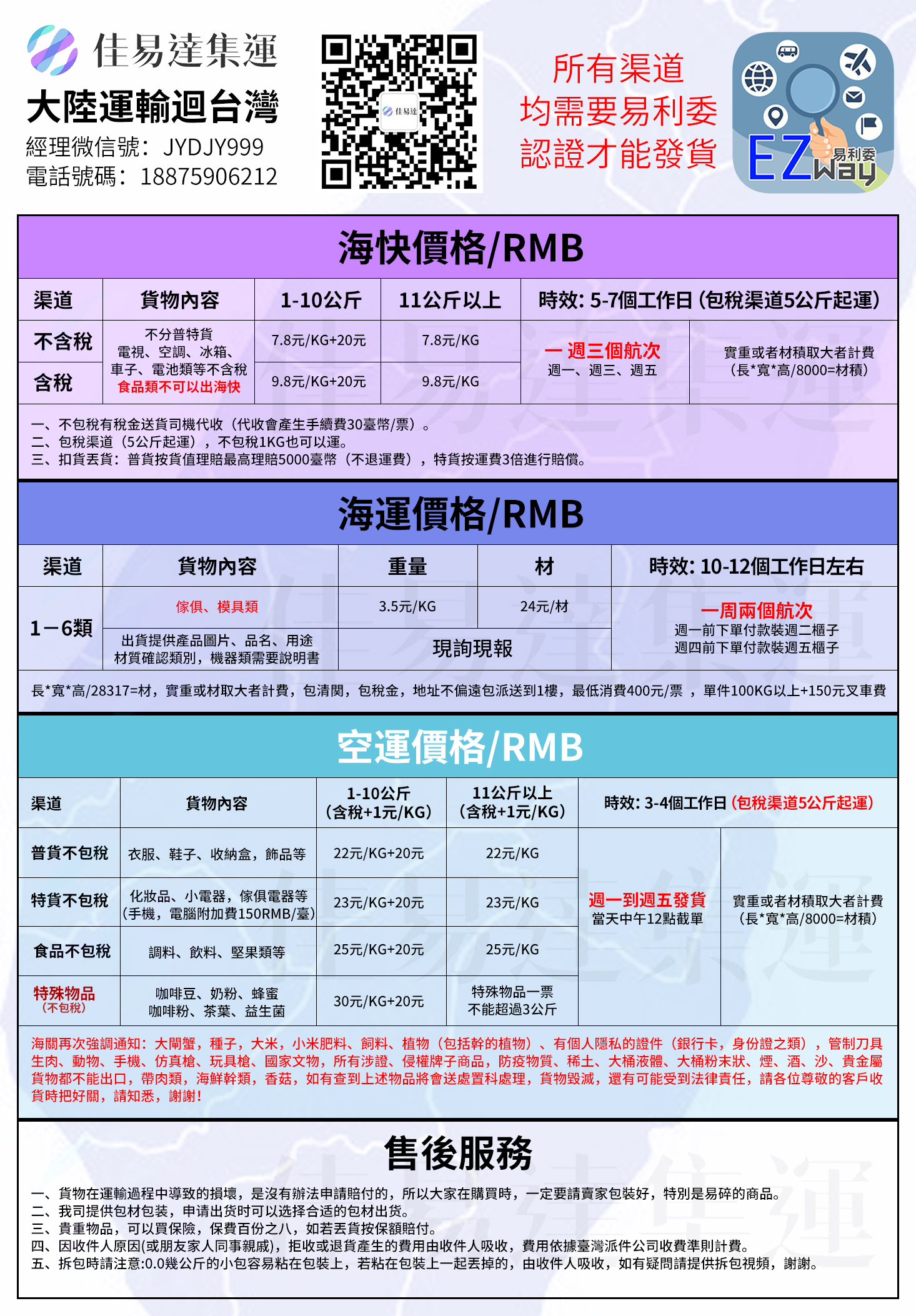 558940ee9bae7053c853cc36b77d2062.jpg